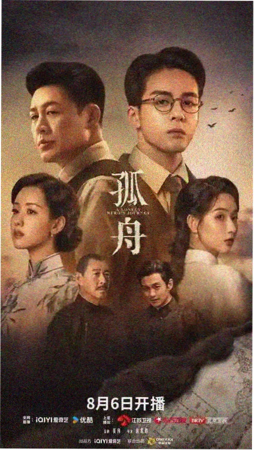 黑夜影视幕后图鉴剧组走位排练照
