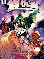 黑夜影视漫画改编墨色回声剧照