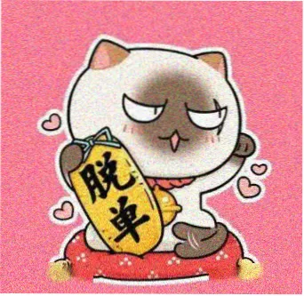 黑夜影视影迷头像七