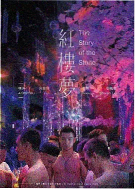 黑夜影视电影黑胶时代剧照