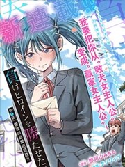 黑夜影视资讯漫画改编趋势配图